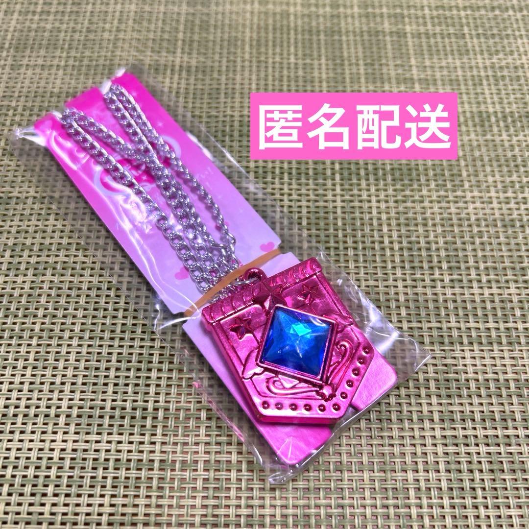 スターシールド】最新弾セボンスター 2025年No.2 第2弾 ピンク - メルカリ