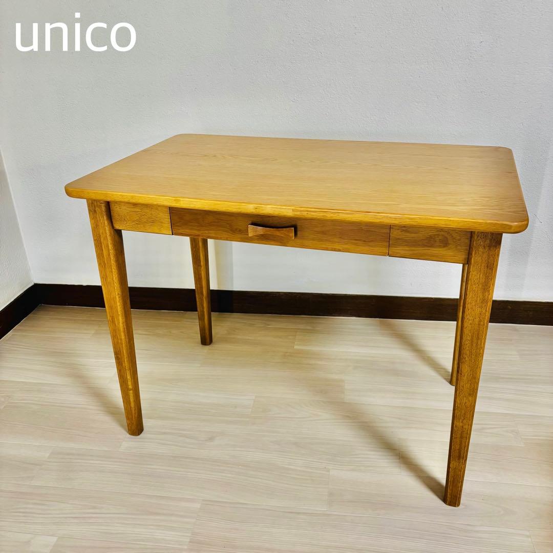 【希少美品】unico nauha カフェテーブル 送料込み