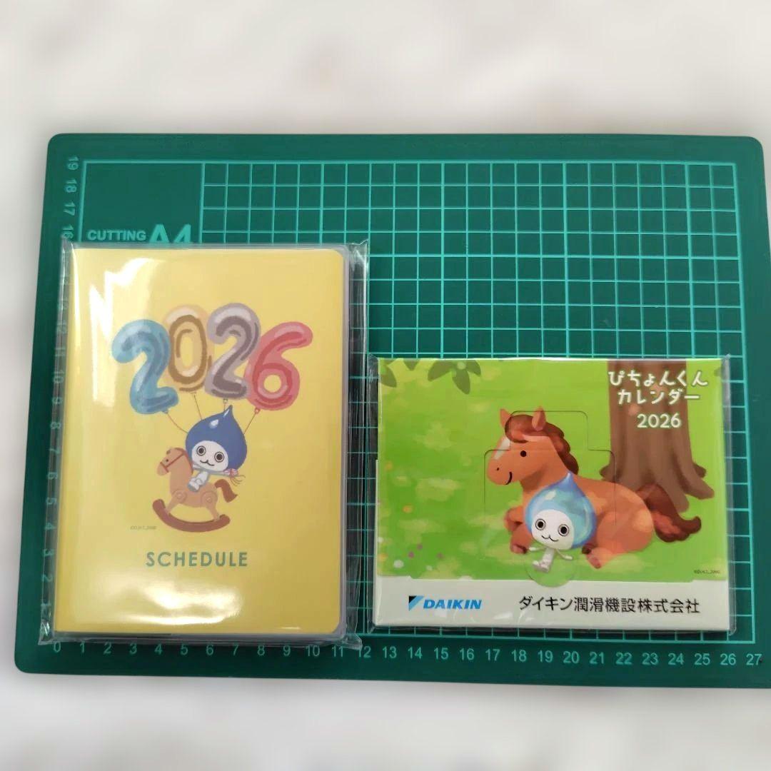 ぴちょんくん カレンダー スケジュール帳2026 ハンカチ 4点 DAIKIN