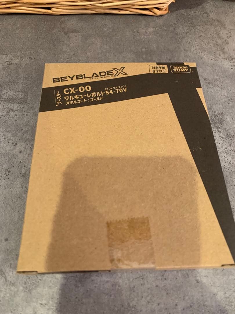 【未開封】ワルキューレボルトS4-70V