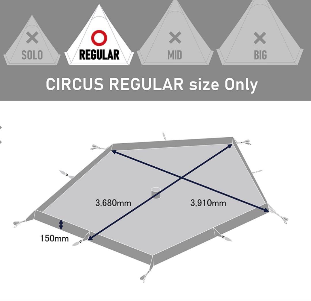 テンマク サーカス（レギュラー） フルサイズグラウンドシート