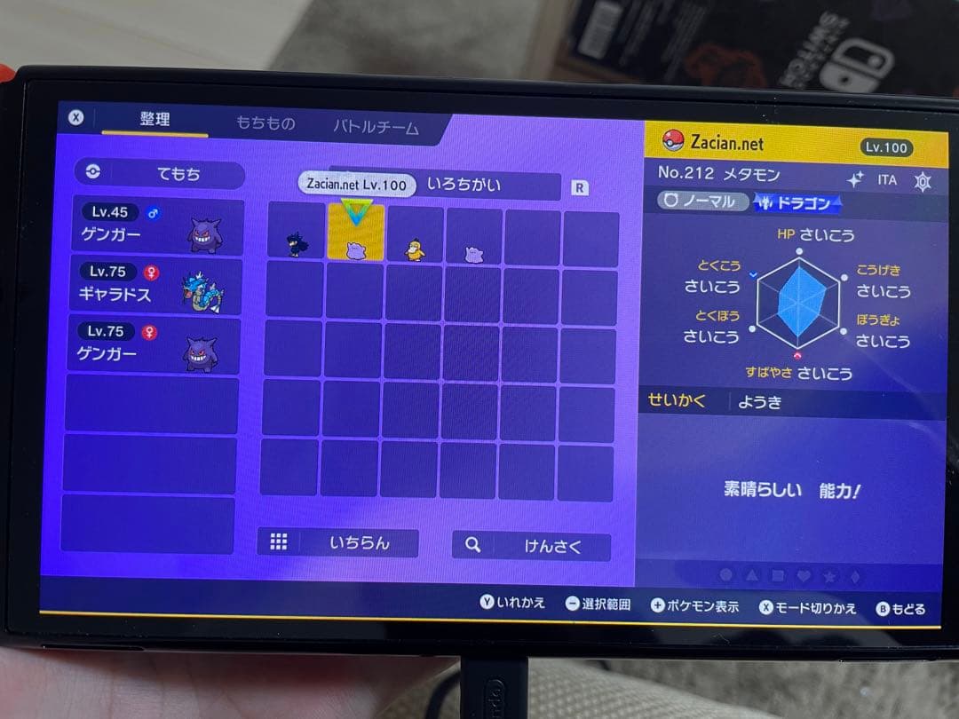 響*様 【早い者勝ち！最終値下げ！】Switch有機EL本体＋スカーレットカセッ