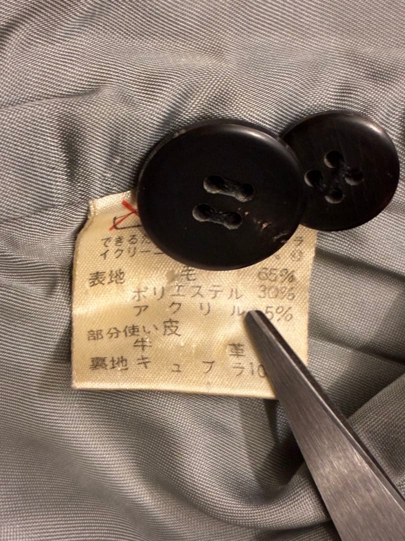 希少　I.S. イッセイミヤケ チェック柄 ウールコート エルボーパッチ　M