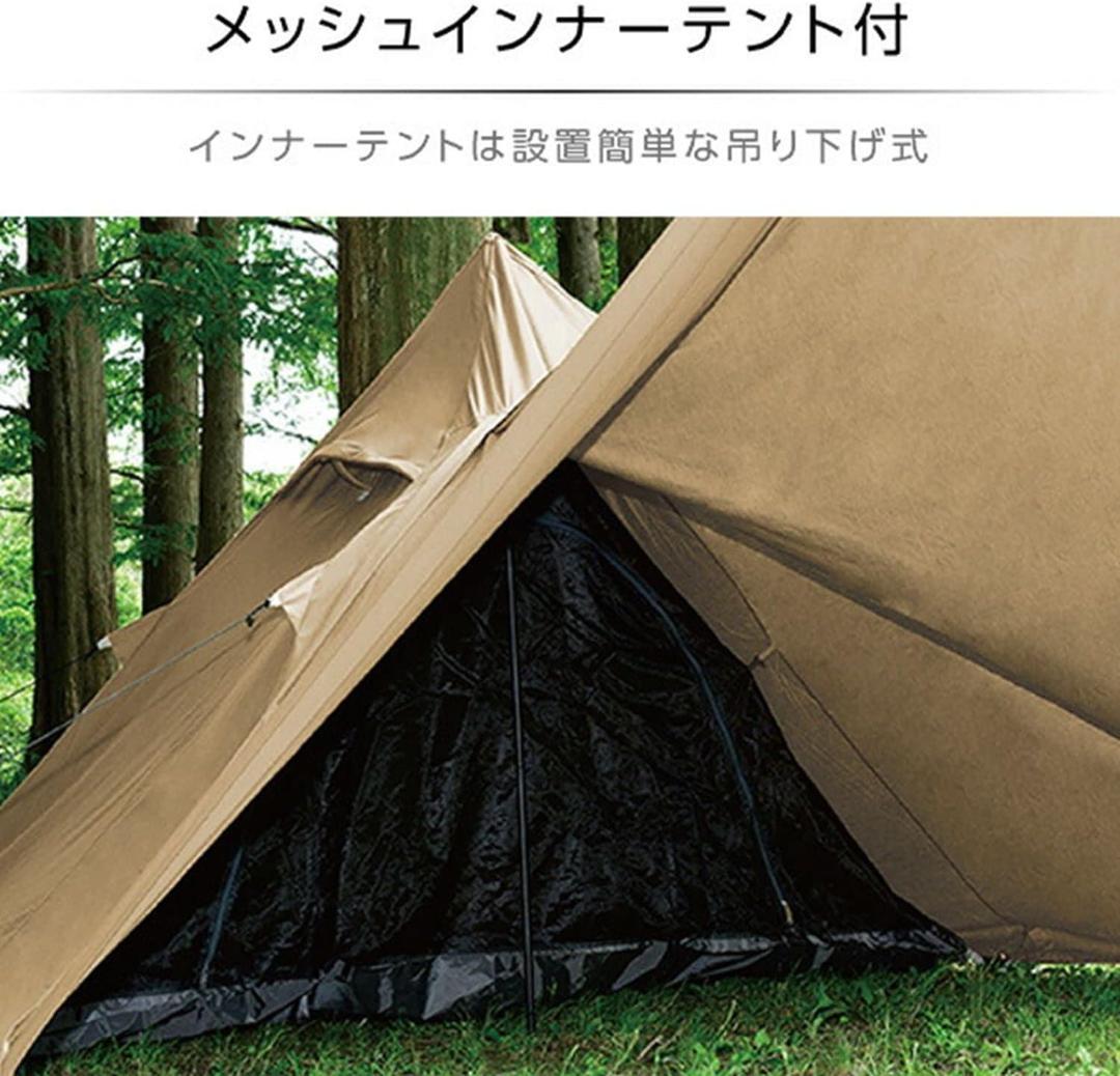 冬キャンプスタートセット新品TCテント薪ストーブ+ガード　テスター　TCタープ