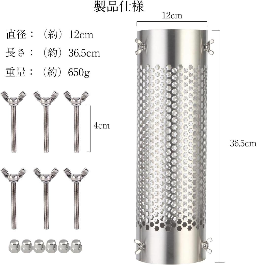 冬キャンプスタートセット新品TCテント薪ストーブ+ガード　テスター　TCタープ