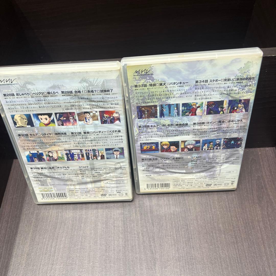 HUNTER×HUNTER 全13巻