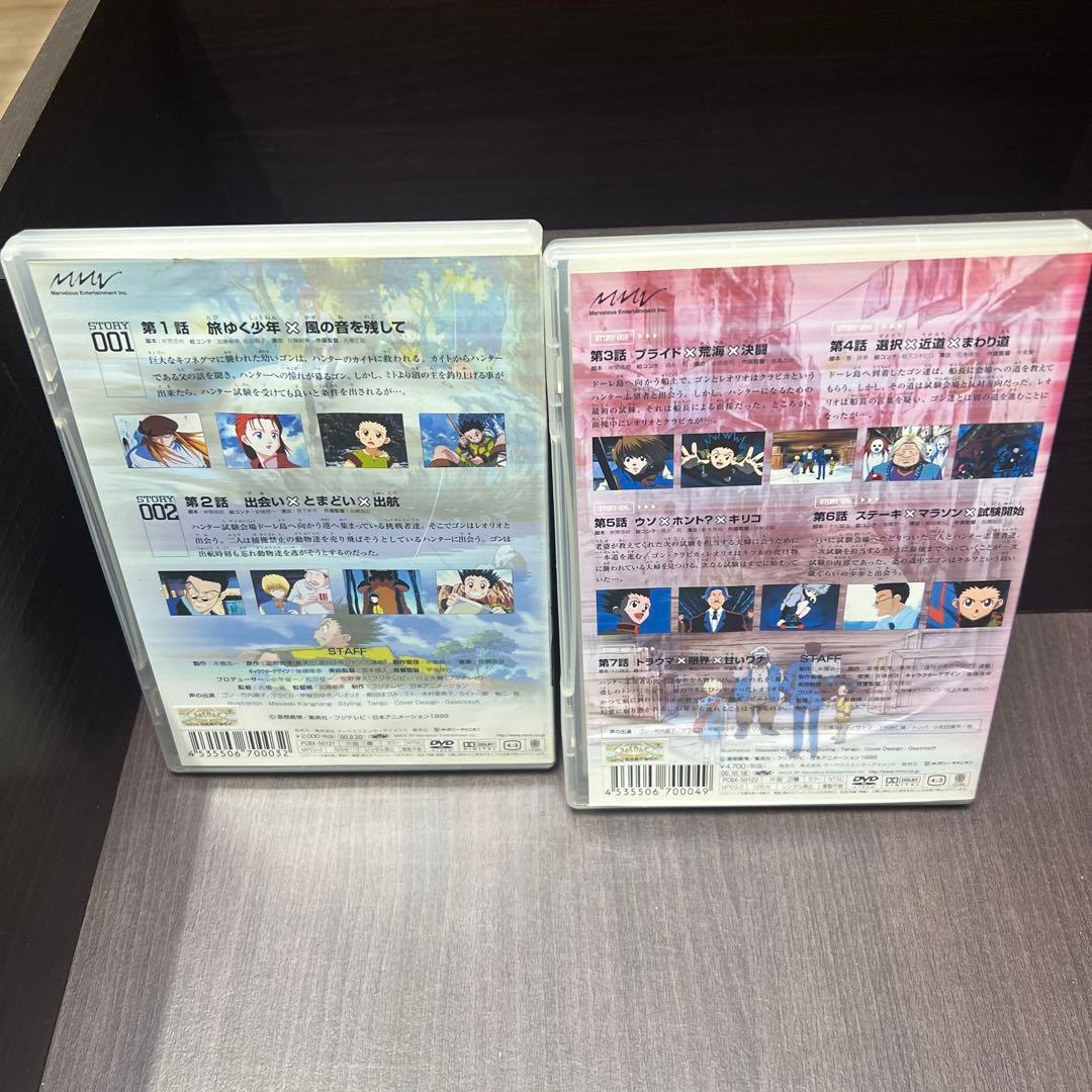 HUNTER×HUNTER 全13巻