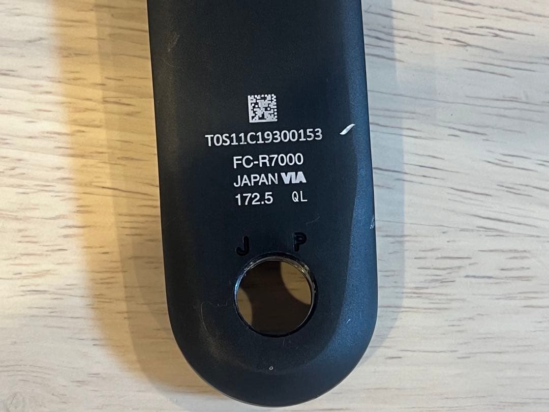 4iiii パワーメーター 172.5mm 105 本体のみ