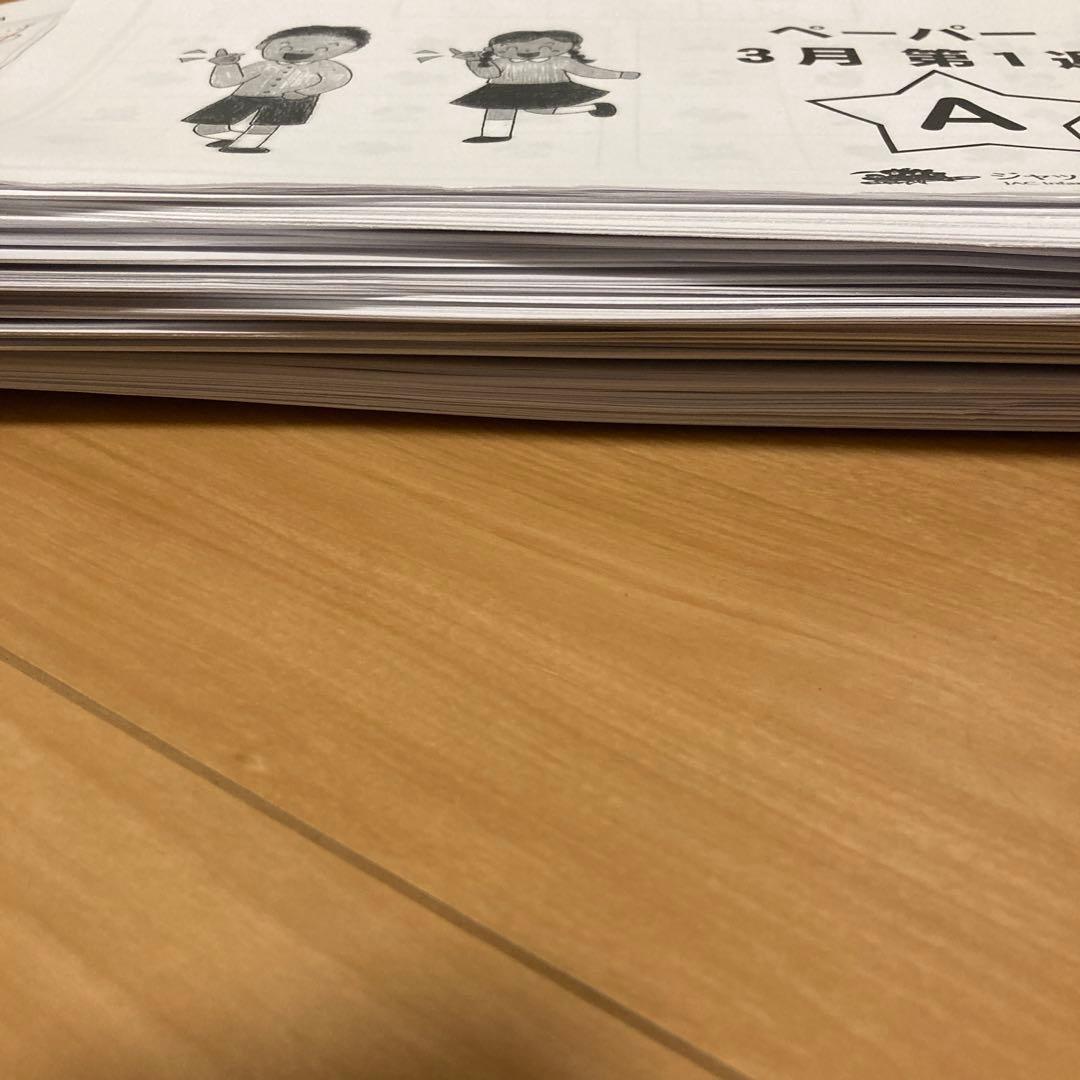 年長 じあたまクラス ペーパー ジャック 小学校受験 売れ筋 年長 じあたま