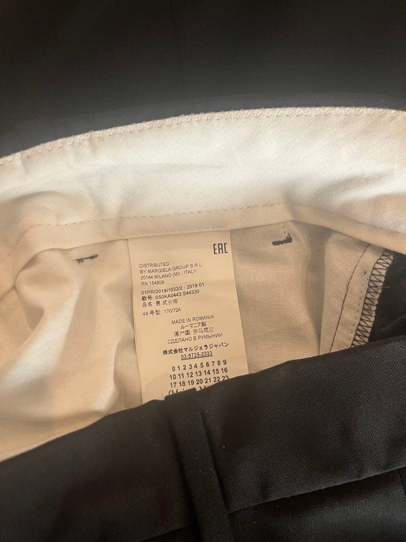 マルジェラ ノーカラージャケット セットアップ　黒　48