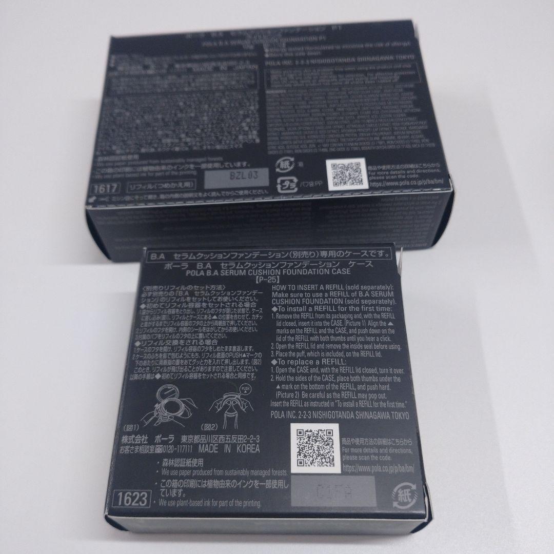 《激安セール》B.A セラムクッションファンデーション P1ライトピンク&ケース