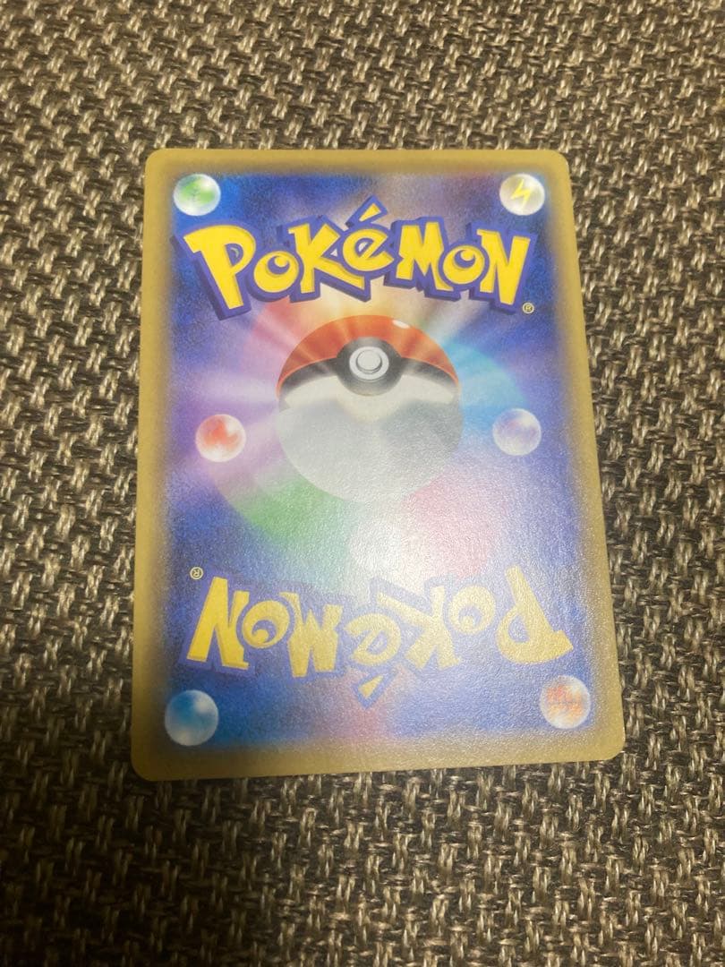 ゲンガー VMAX SA おまけ付き