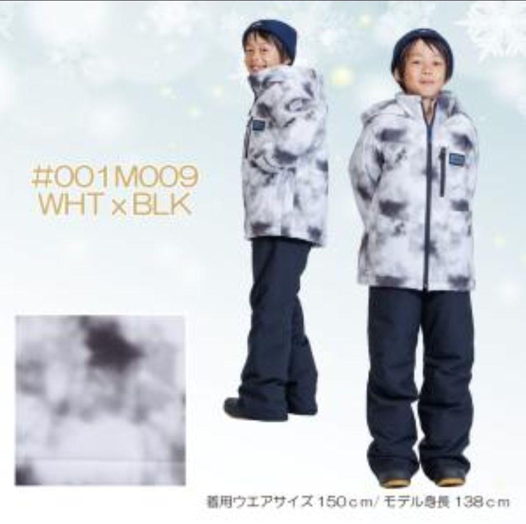 新品　140cm　レセーダ　オンヨネ　スノーウェア　スキー　スノボード　上下 白