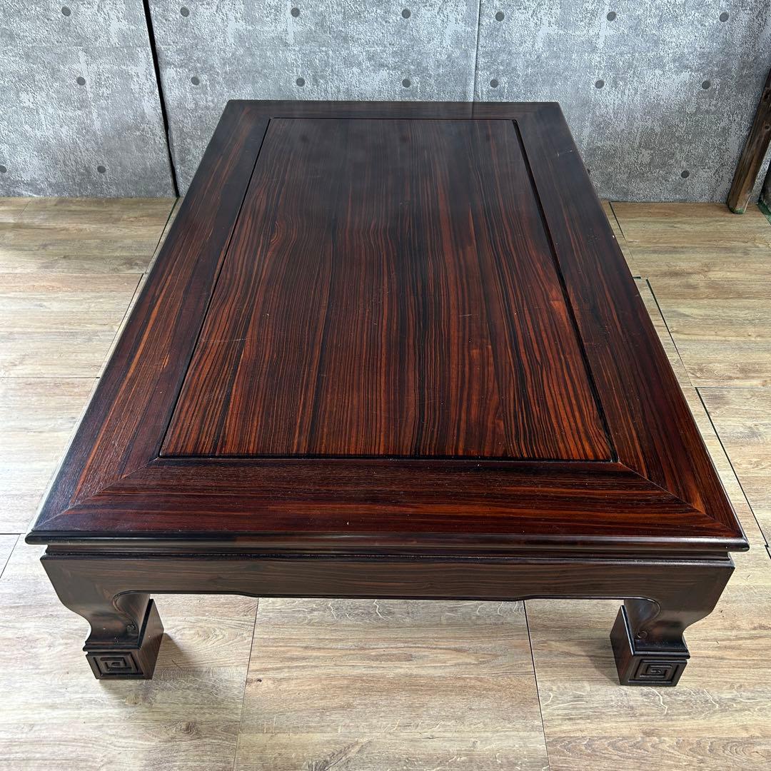 高級和家具꧂縞黒檀座卓 食卓机 唐木 リビング ダイニング テーブル