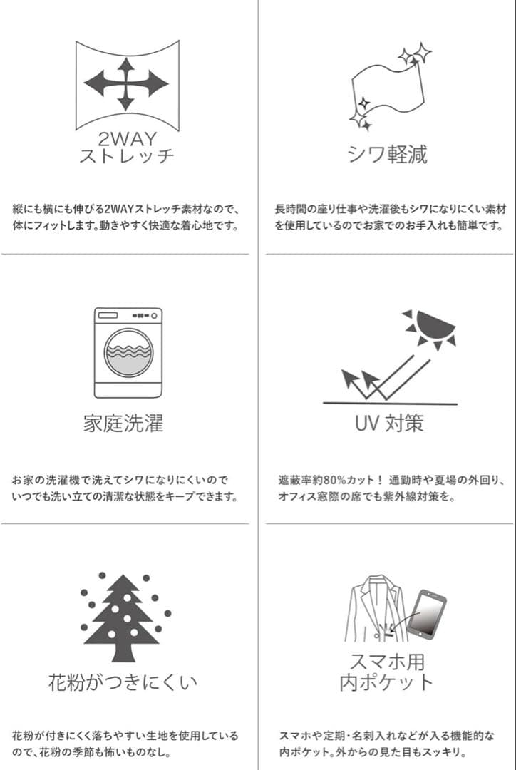 大特価【RIRIYANO】フォーマルスーツ チャコール2way 3点セット