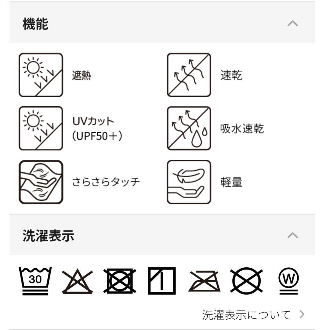 とーた　おまとめ　エックスシェルター 暑熱ポンチョ グリーン ワークマン