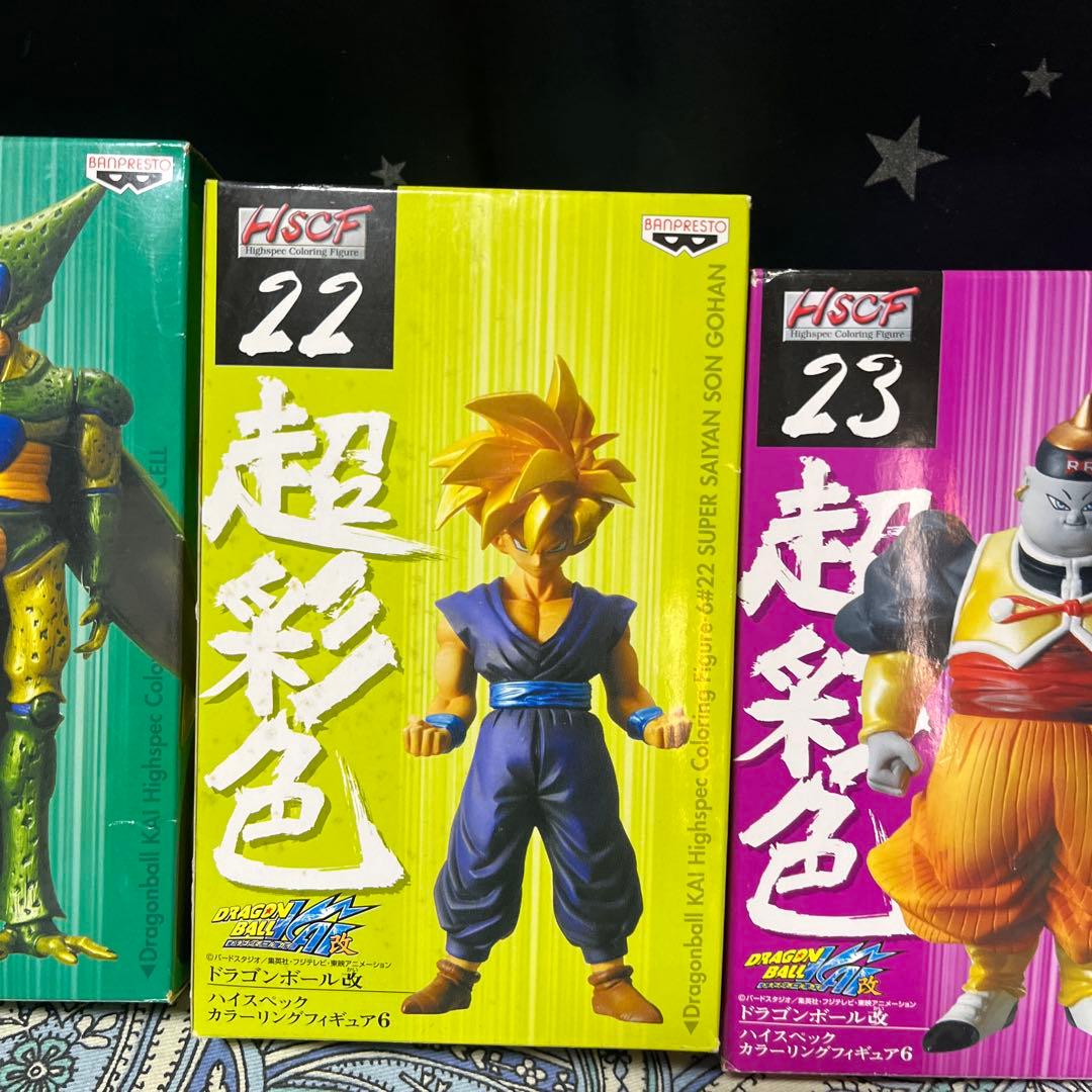 ドラゴンボール超 フィギュア 4体セット