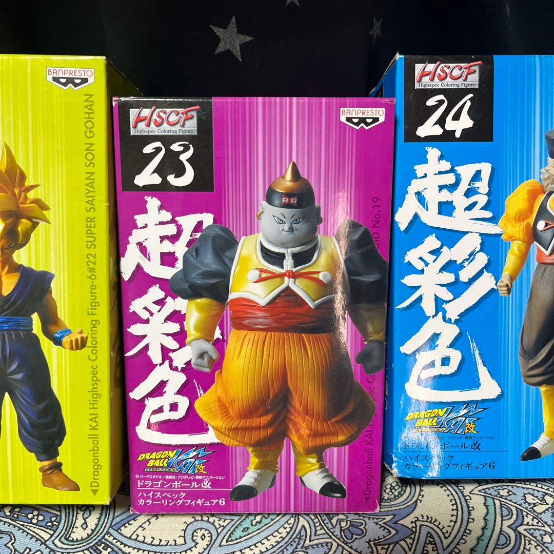 ドラゴンボール超 フィギュア 4体セット