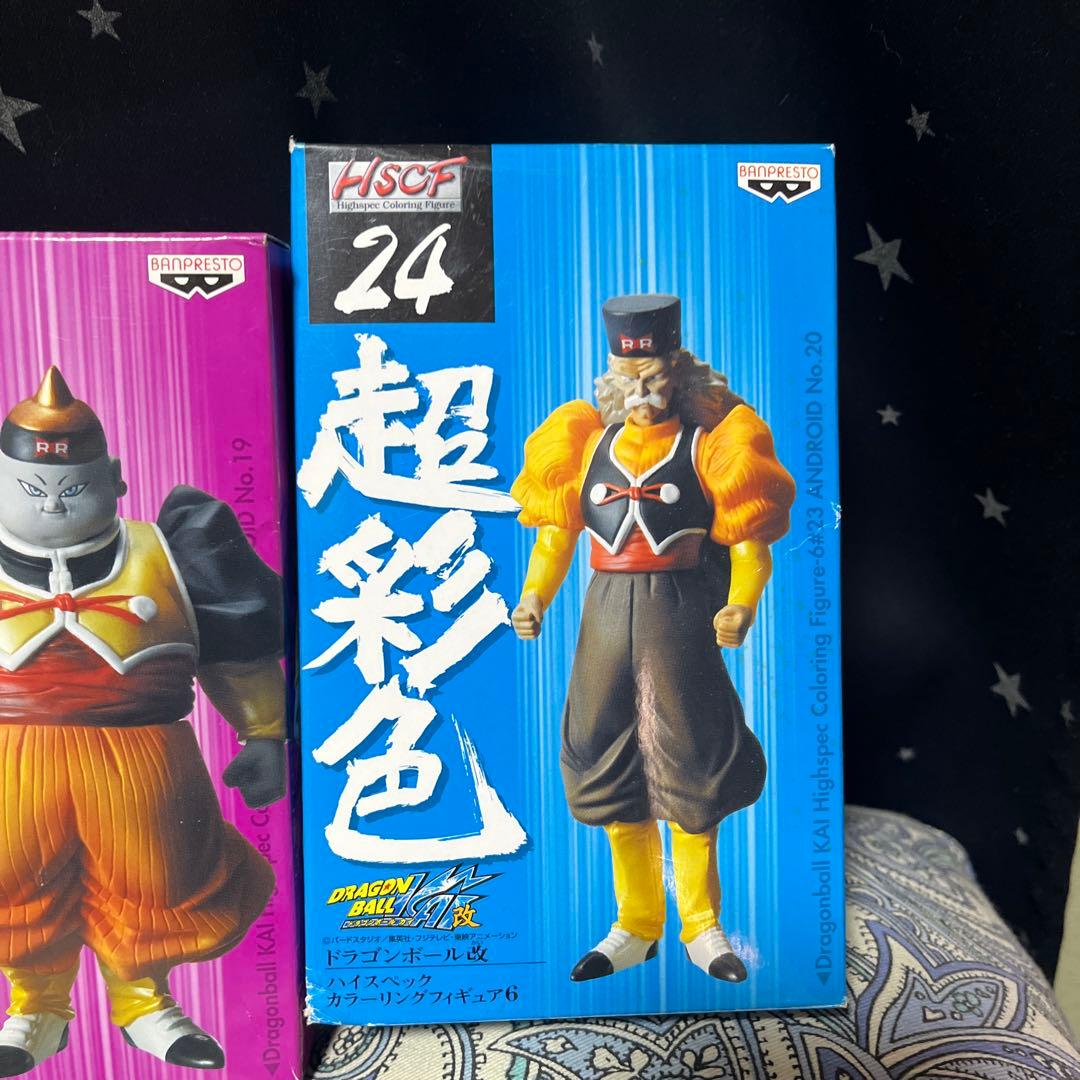 ドラゴンボール超 フィギュア 4体セット