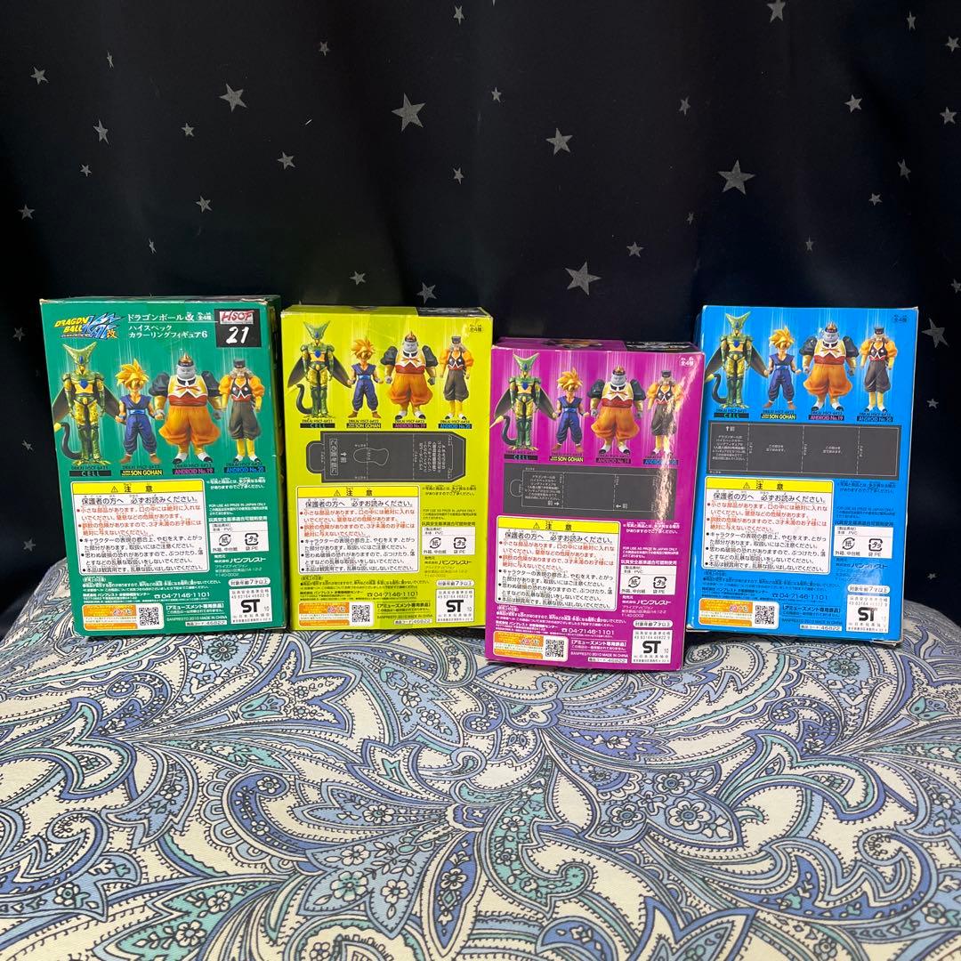 ドラゴンボール超 フィギュア 4体セット