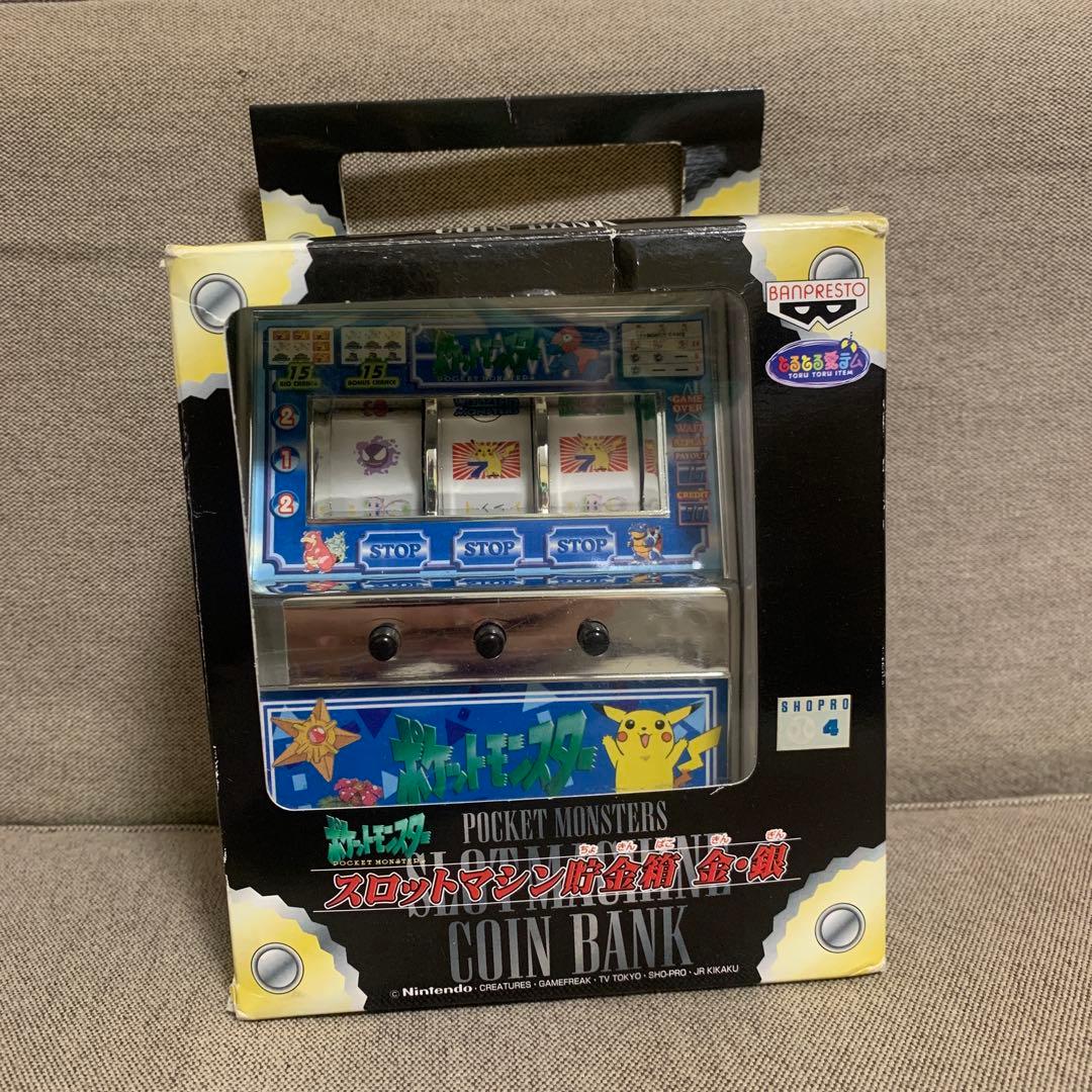 ポケモン スロットマシン 貯金箱 金・銀 スロットマシーン コガネ