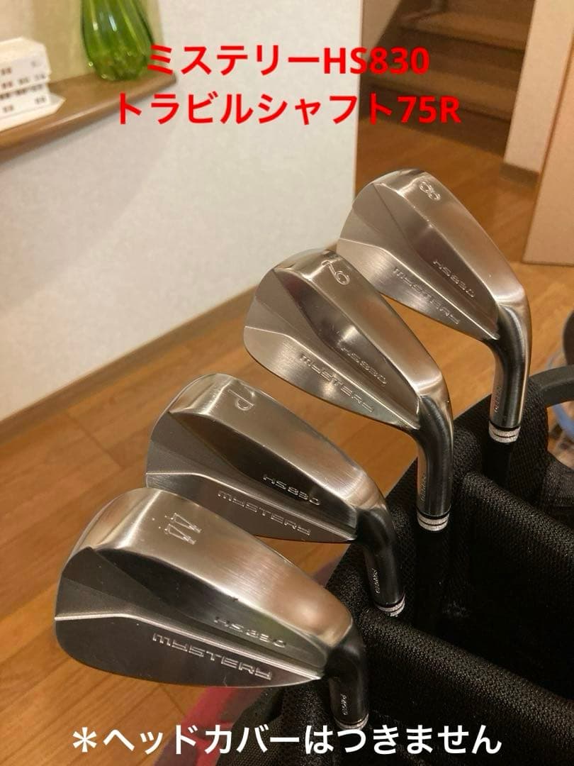 ミステリー HS830FORGED 中空アイアン４本＃８～44度