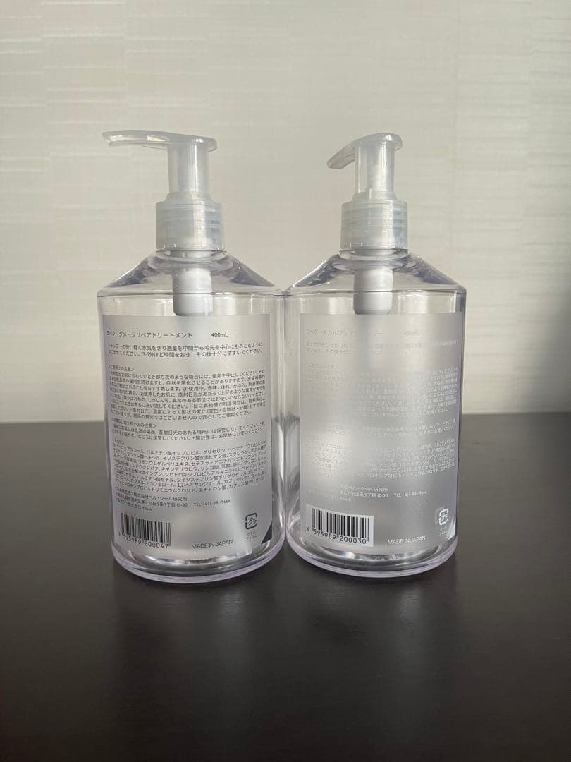 ヨベク YOBEK シャンプー トリートメント セット 1000ml 空ボトル付