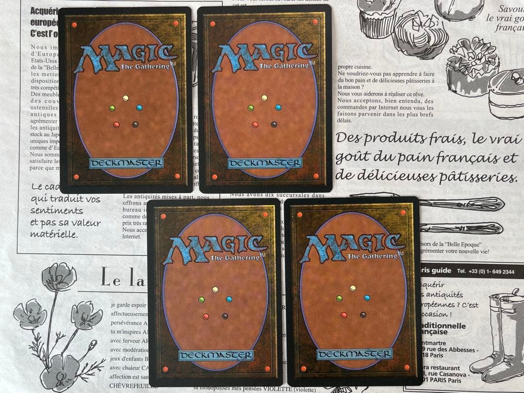 カープルーザンの森 / Karplusan Forest 4枚 [ICE]