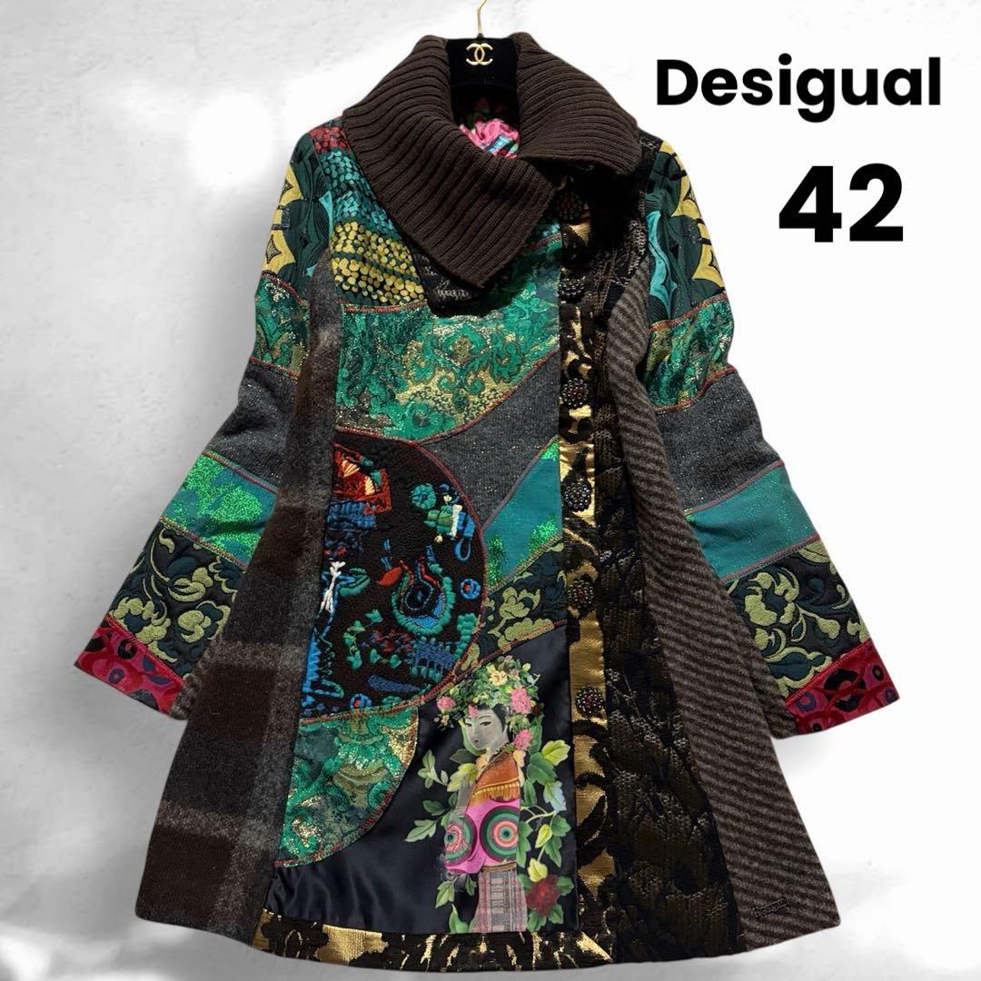 【パンチ ✨】Desigual クレイジーパターンコート パッチワーク