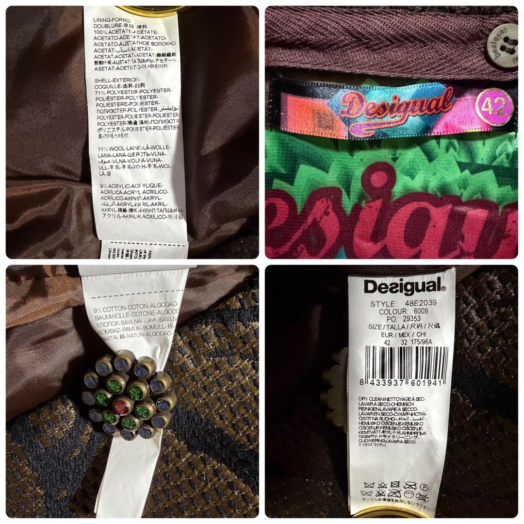 【パンチ ✨】Desigual クレイジーパターンコート パッチワーク