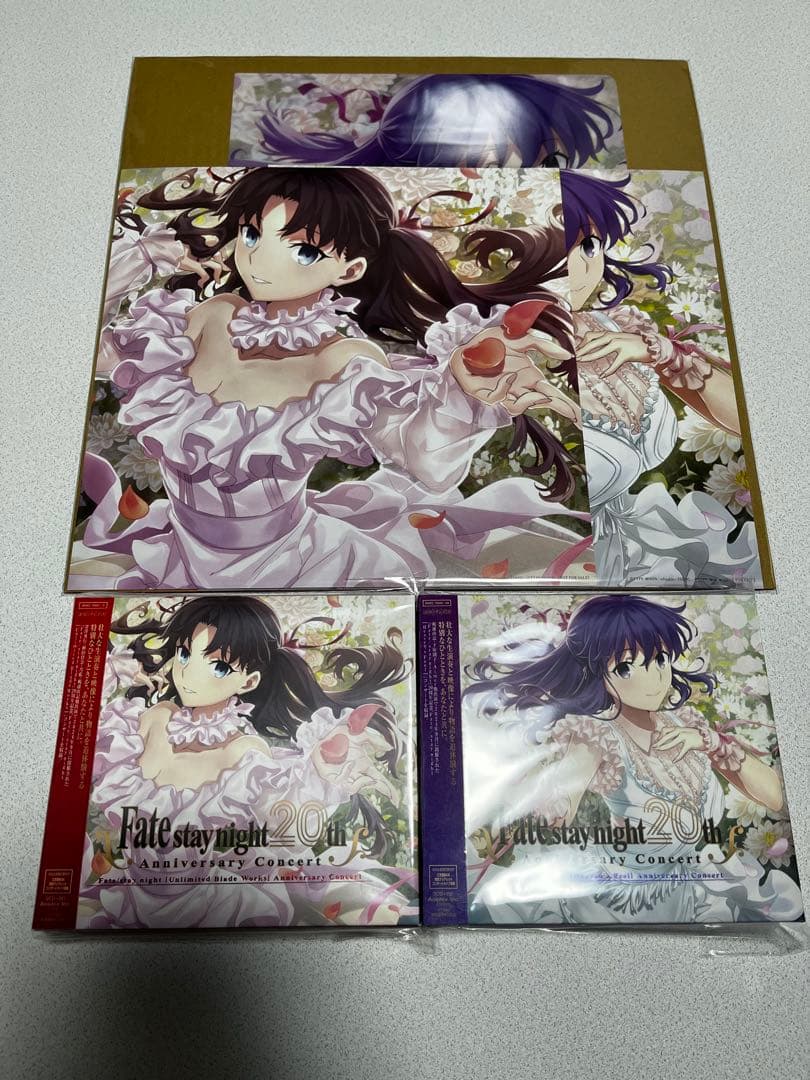 fate/stay night 20周年記念コンサート同時購入セット 初回限定盤