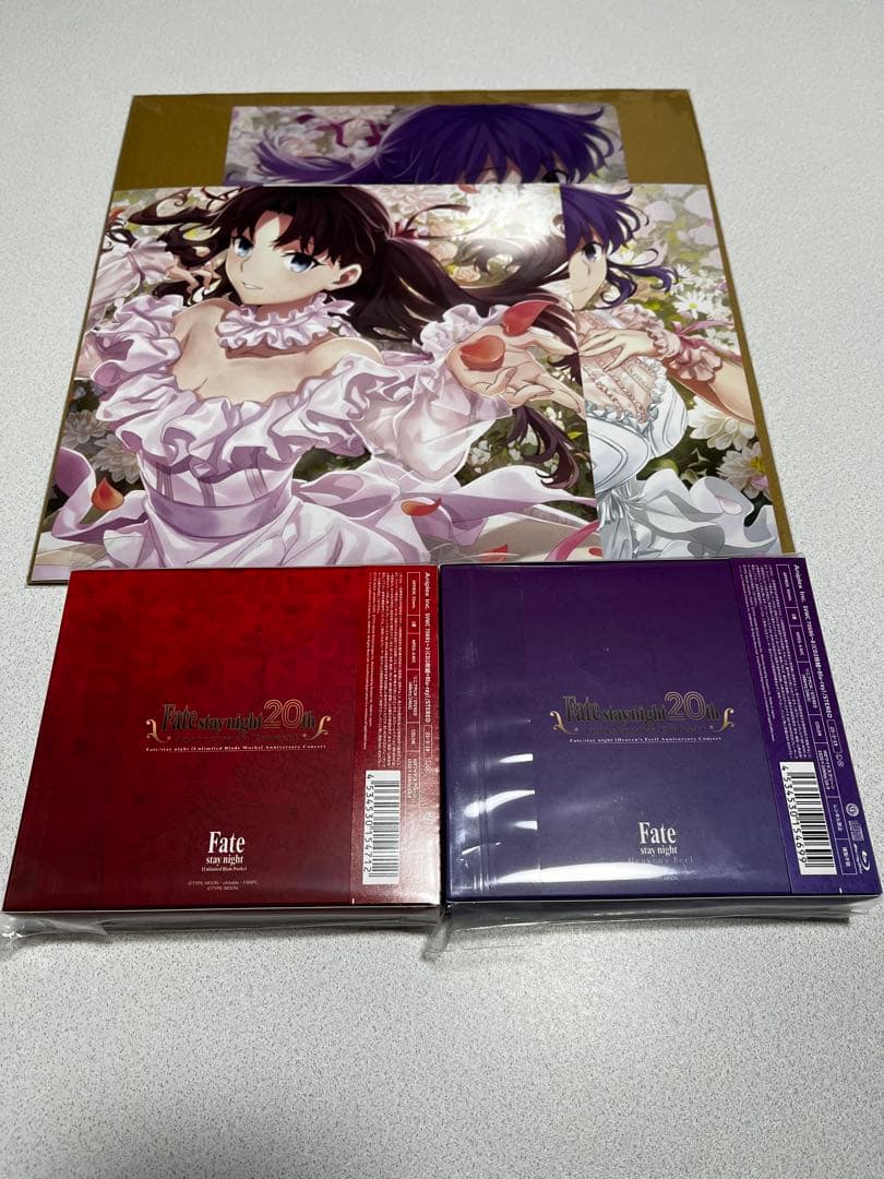 fate/stay night 20周年記念コンサート同時購入セット 初回限定盤
