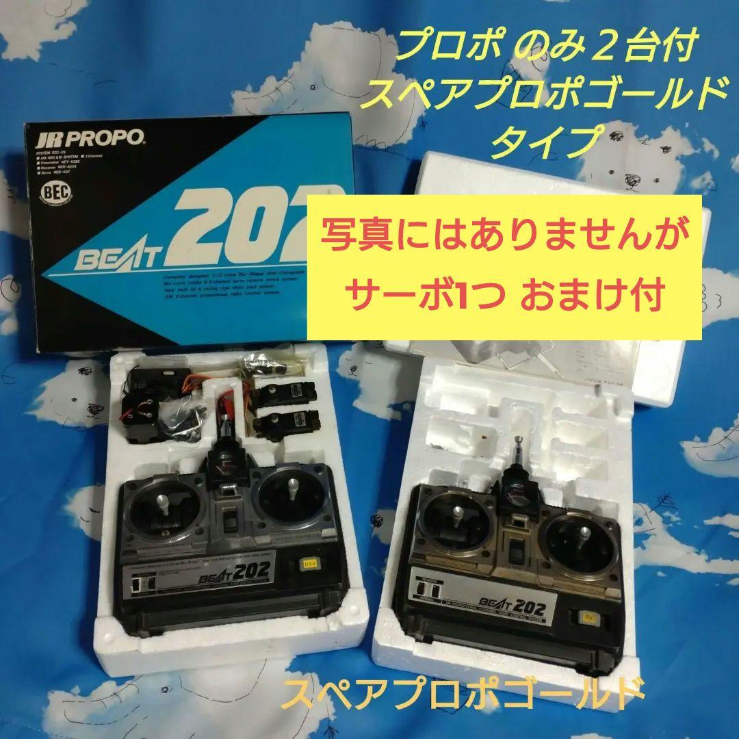 ♥ 30年以前ＡＢＣホビーレーシングＲＣボート ドルフィン46 Ｖ型艇 中古品