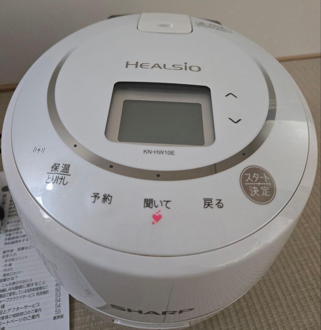 SHARP│ヘルシオ ホットクック│KN-HW10E