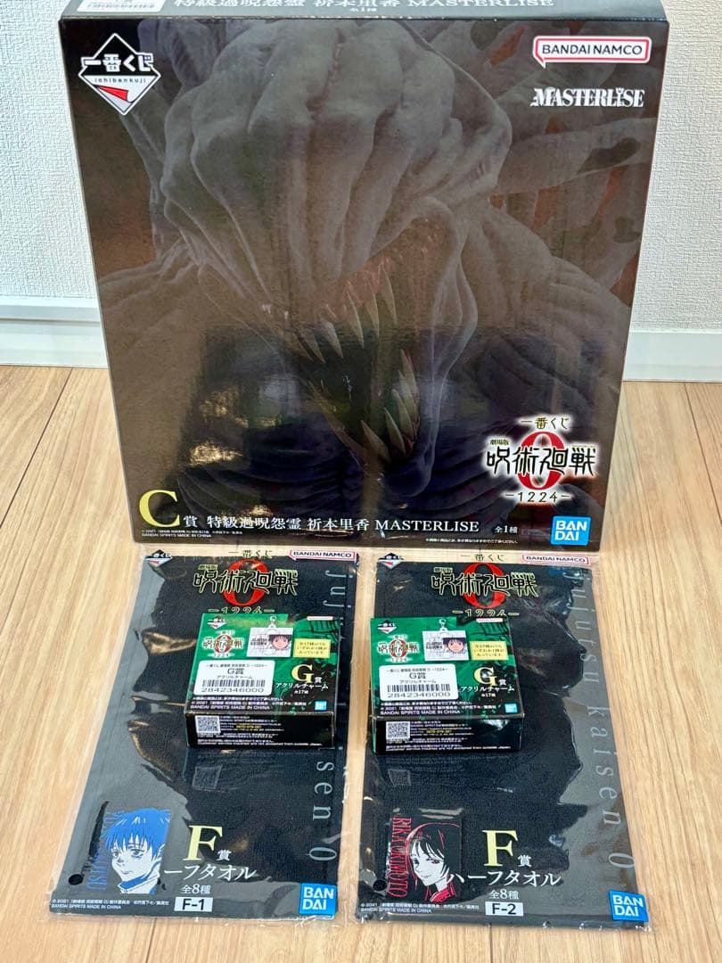 一番くじ 劇場版 呪術廻戦 ０ C賞特級過呪怨霊 祈本里香 おまけ付き