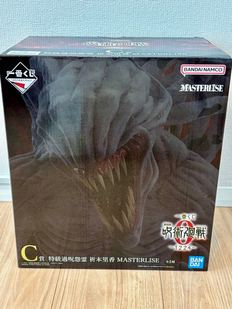 一番くじ 劇場版 呪術廻戦 ０ C賞特級過呪怨霊 祈本里香 おまけ付き