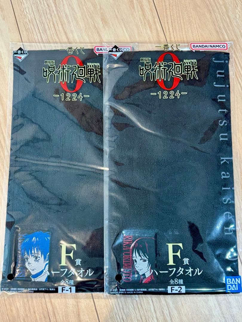 一番くじ 劇場版 呪術廻戦 ０ C賞特級過呪怨霊 祈本里香 おまけ付き