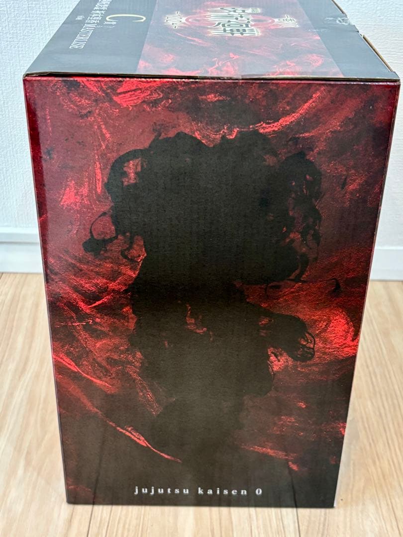 一番くじ 劇場版 呪術廻戦 ０ C賞特級過呪怨霊 祈本里香 おまけ付き