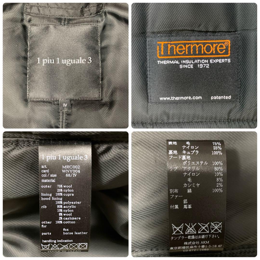 未使用】1piu1uguale3 モッズコート M カシミヤ 狐 迷彩 レザー - メルカリ