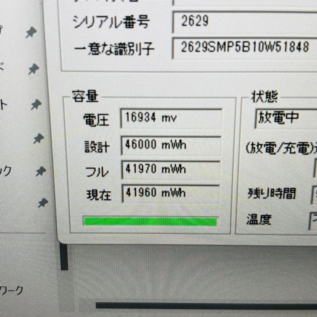 Windowsノート本体 Lenovo ThinkPad L13 Gen3 i7 16GB SSD512
