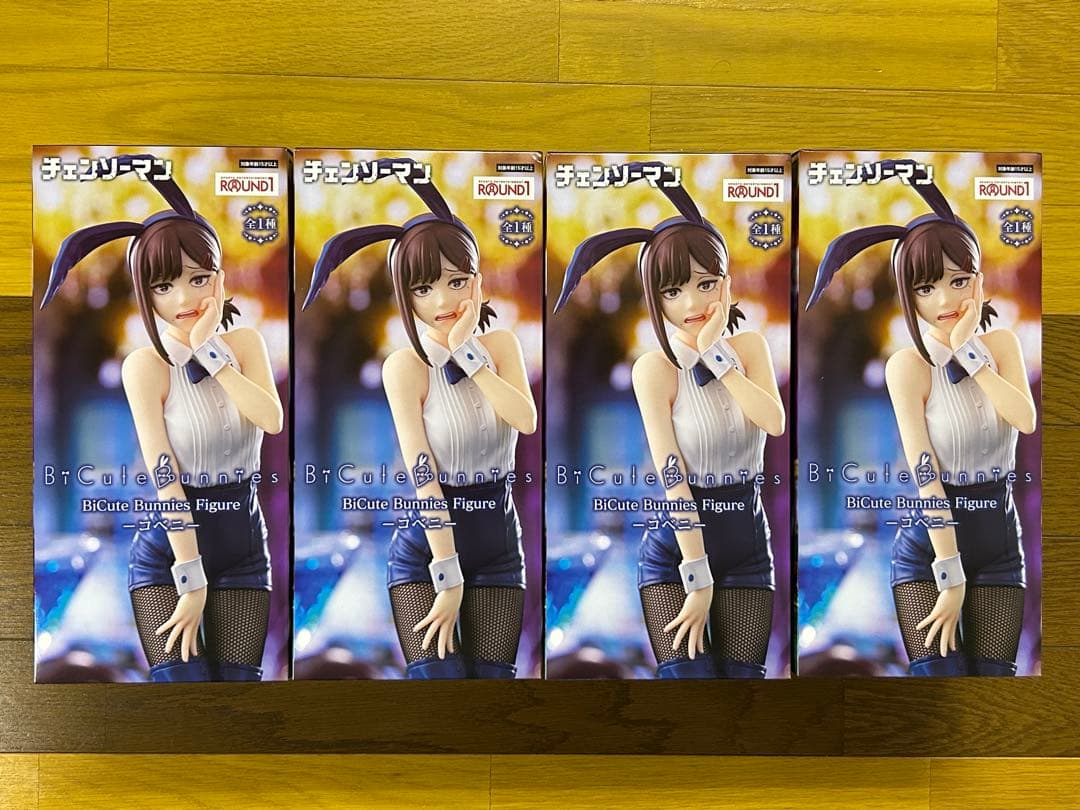 ラウンドワン限定 チェンソーマン コベニ バニー フィギュア 4個セット