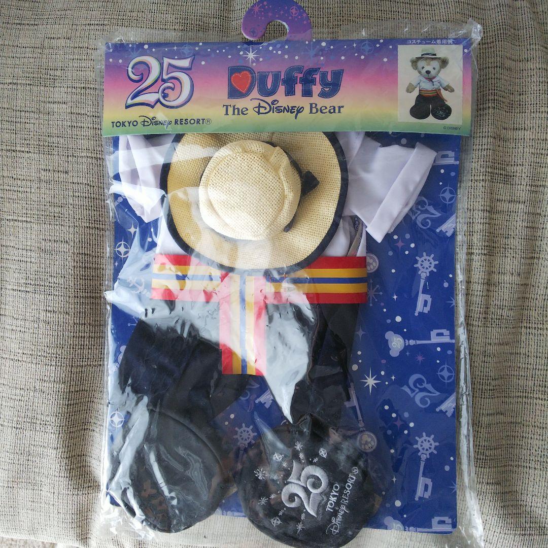 ダッフィー 25周年記念 キャストコスチューム ヴェネツィアンゴンドラ