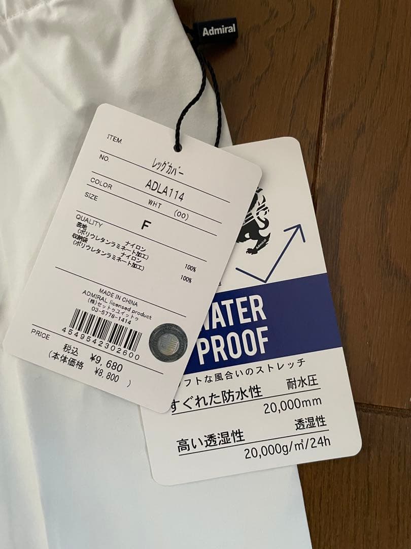【新品未使用】ADMRIALゴルフ用レインスカート & レッグカバー　セット