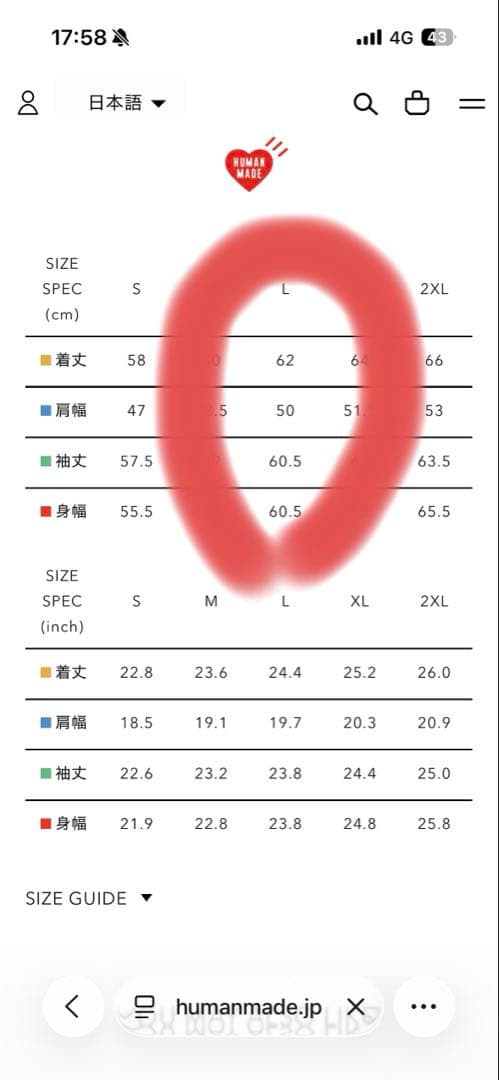 ジャケット・アウター HUMAN MADE x Pokemon Made Varsity Jacket