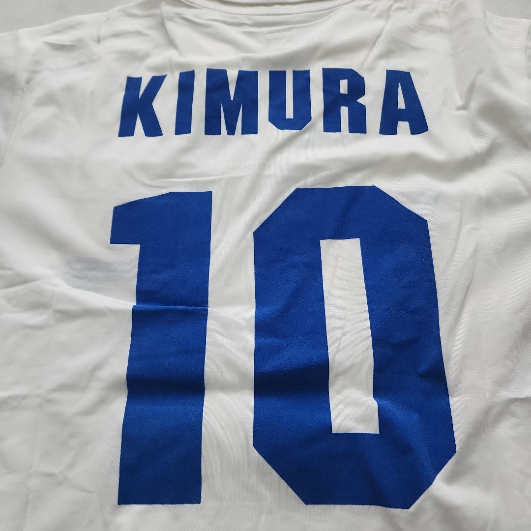 1985 日本代表 木村和司 #10 韓国戦ゴール記念刺繍入 キムタク着用