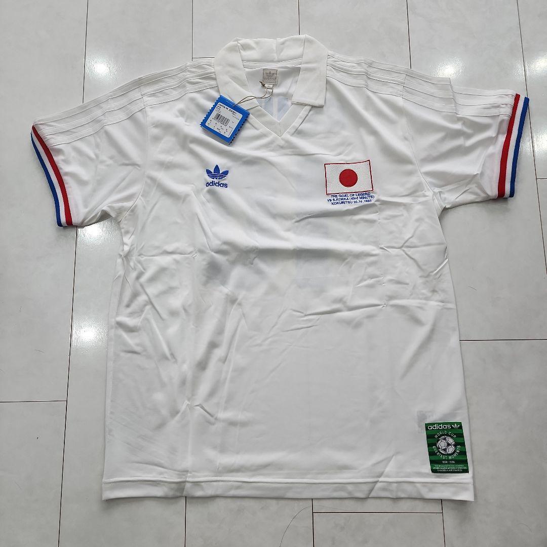 1985 日本代表 木村和司 #10 韓国戦ゴール記念刺繍入 キムタク着用 新品