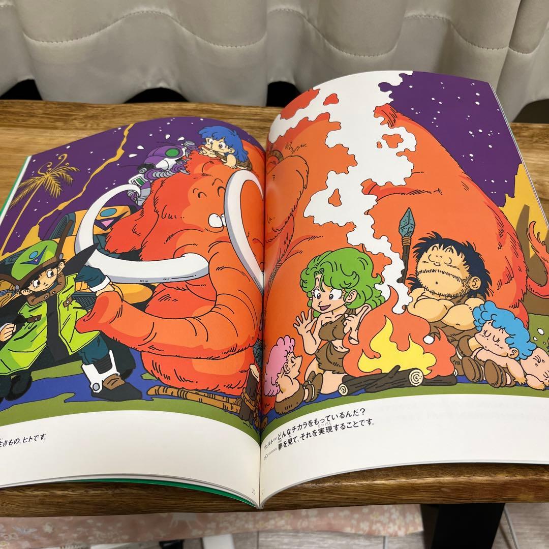 鳥山明 ホンダ コラボ スーパーセンス ストーリー - メルカリ