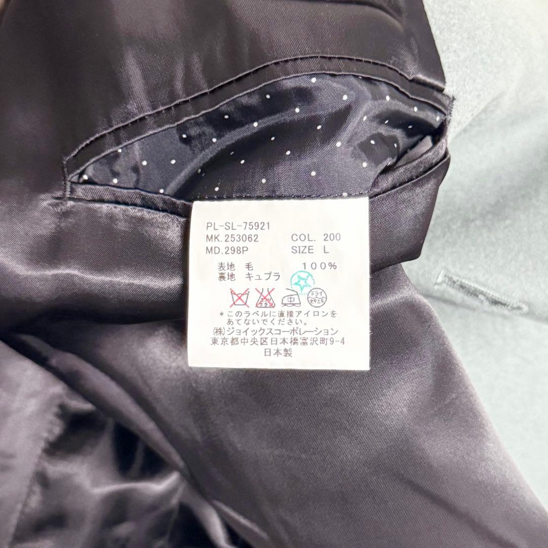 ✨極美品✨ポールスミス ダブルチェスター ウールコート モスブルー L