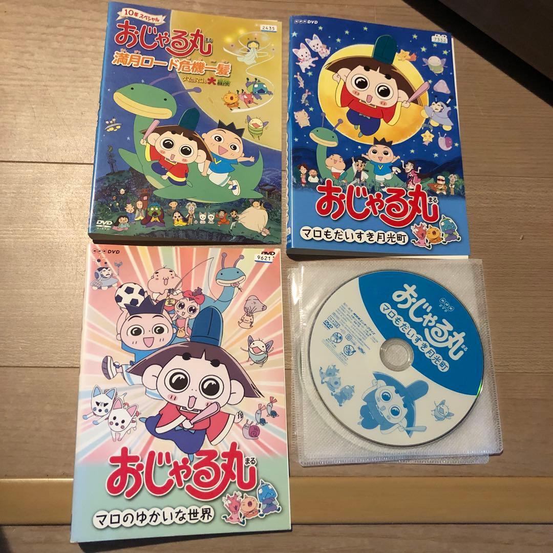 おじゃる丸 DVD 3巻セット - メルカリ