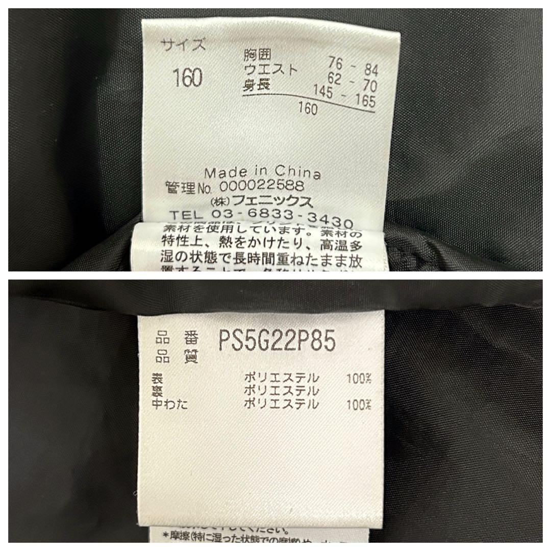 phenix スキーウェア サイズ160（145〜165）